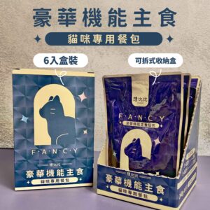 Alternative view of 豪華機能主食餐包240g