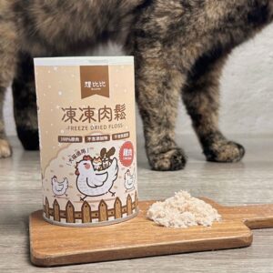 Alternative view of 100%原肉凍乾肉鬆|最強拌飯神器