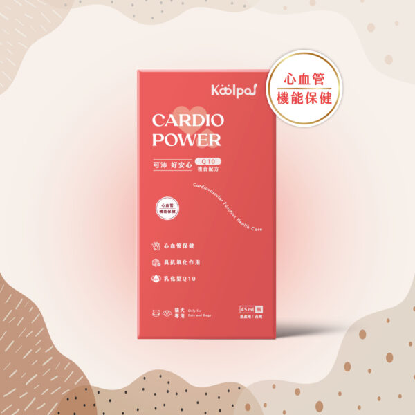 犬貓｜可沛寵藥 好安心
