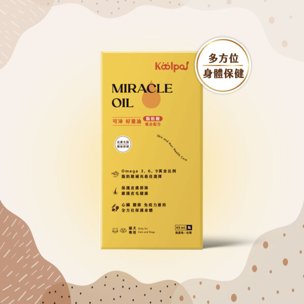 犬貓｜可沛寵藥 好靈油