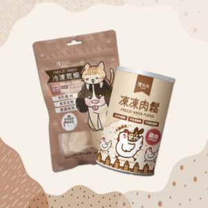 犬貓通用｜雞味體驗組